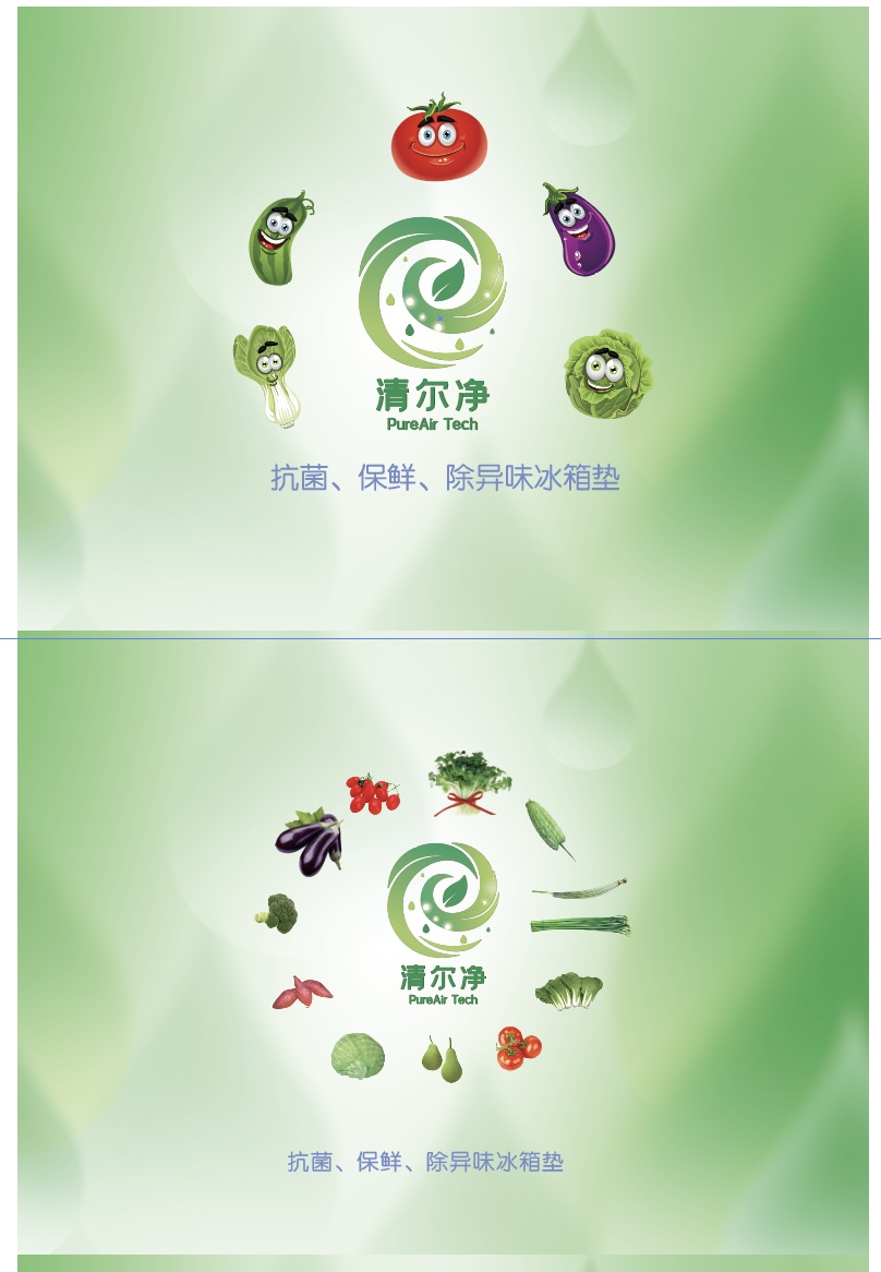 盐城除味垫